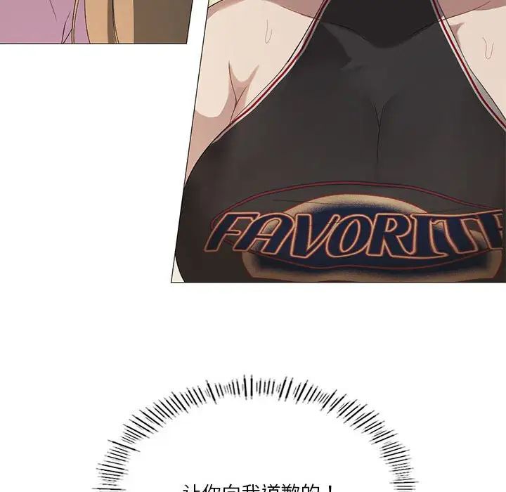 我靠升级逆袭成为大师第8话