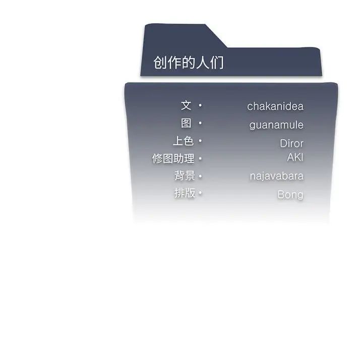 我靠升级逆袭成为大师第8话