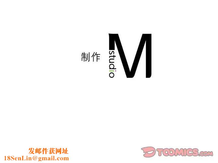 我靠升级逆袭成为大师第8话