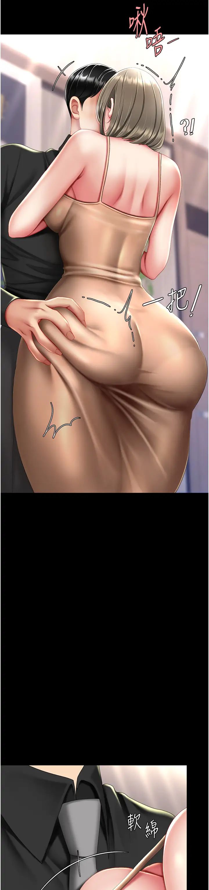 復仇母女丼第57话-没有人会来救妳的