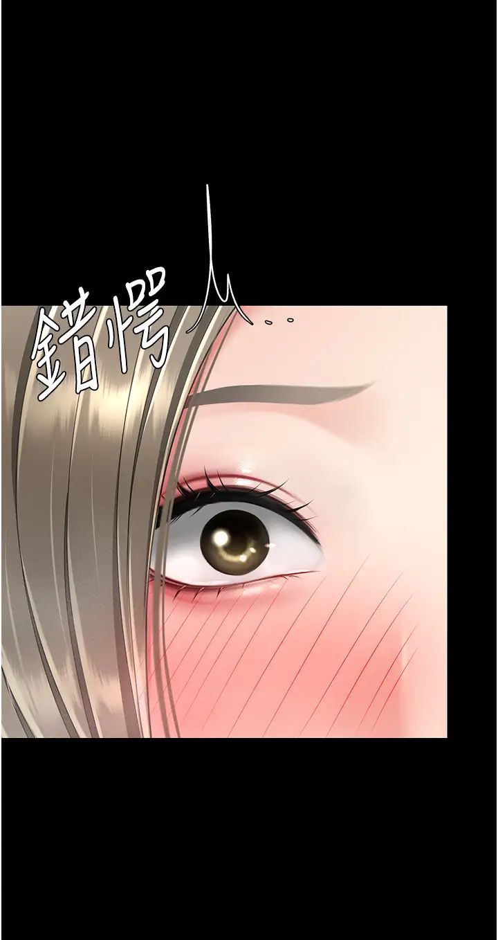 復仇母女丼第57话-没有人会来救妳的