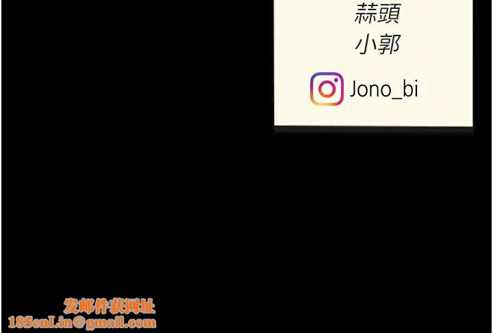 復仇母女丼第57话-没有人会来救妳的