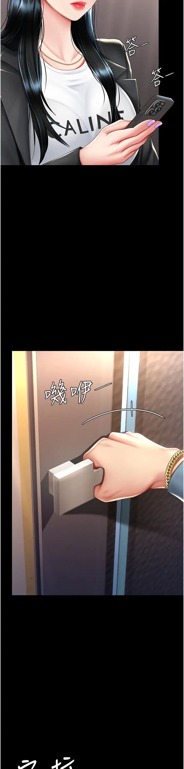 復仇母女丼第58话-朋友妻，任我戏