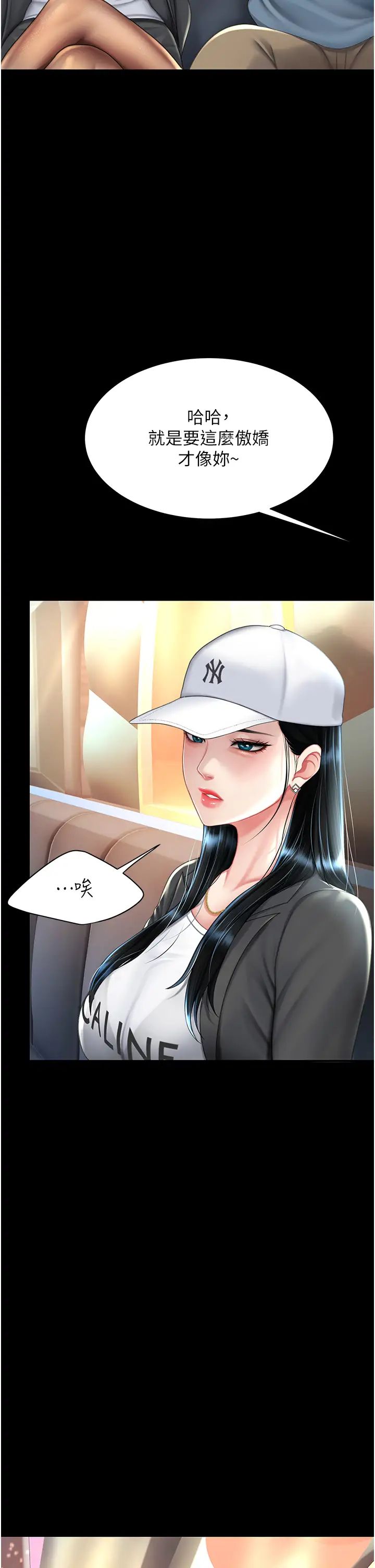 復仇母女丼第58话-朋友妻,任我戏