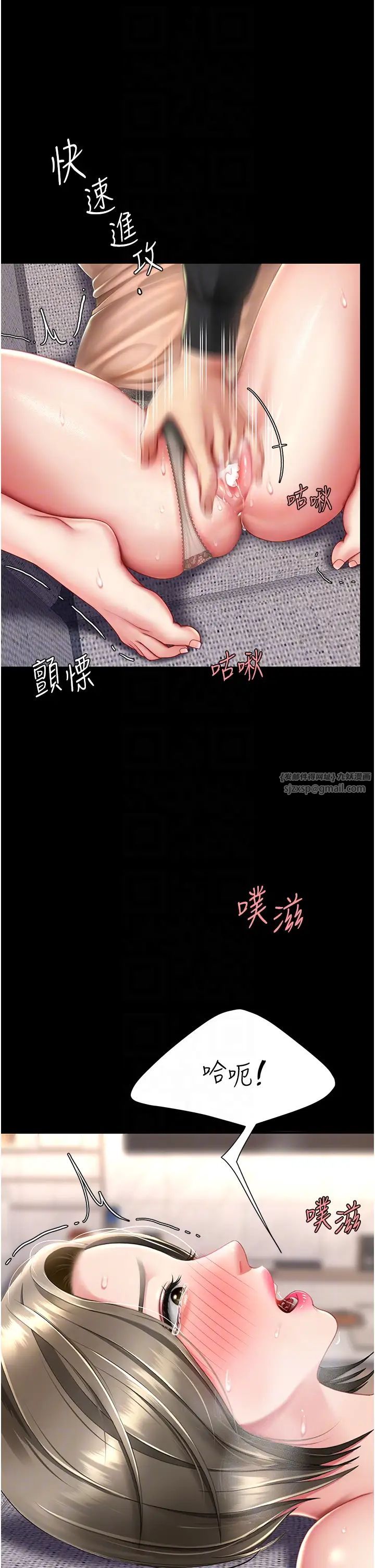 復仇母女丼第58话-朋友妻,任我戏