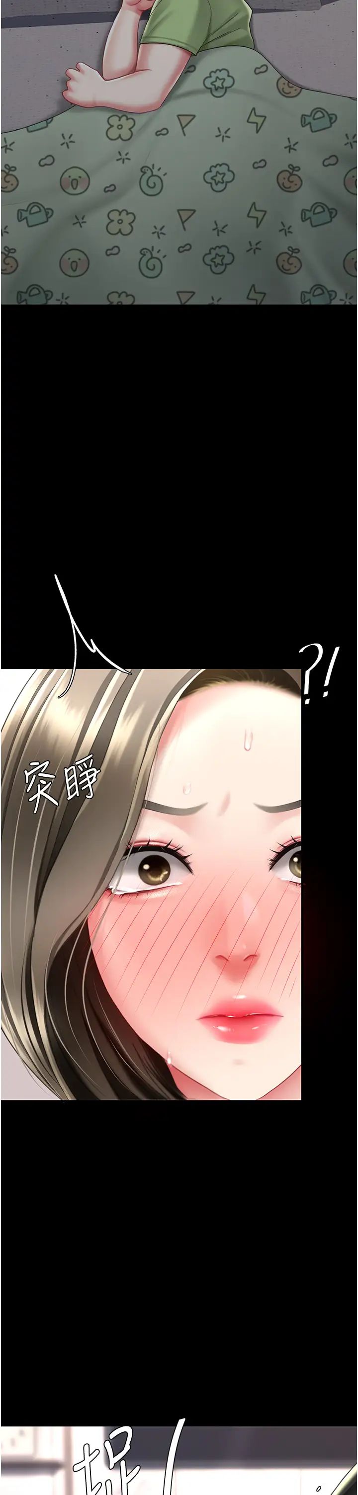 復仇母女丼第58话-朋友妻，任我戏