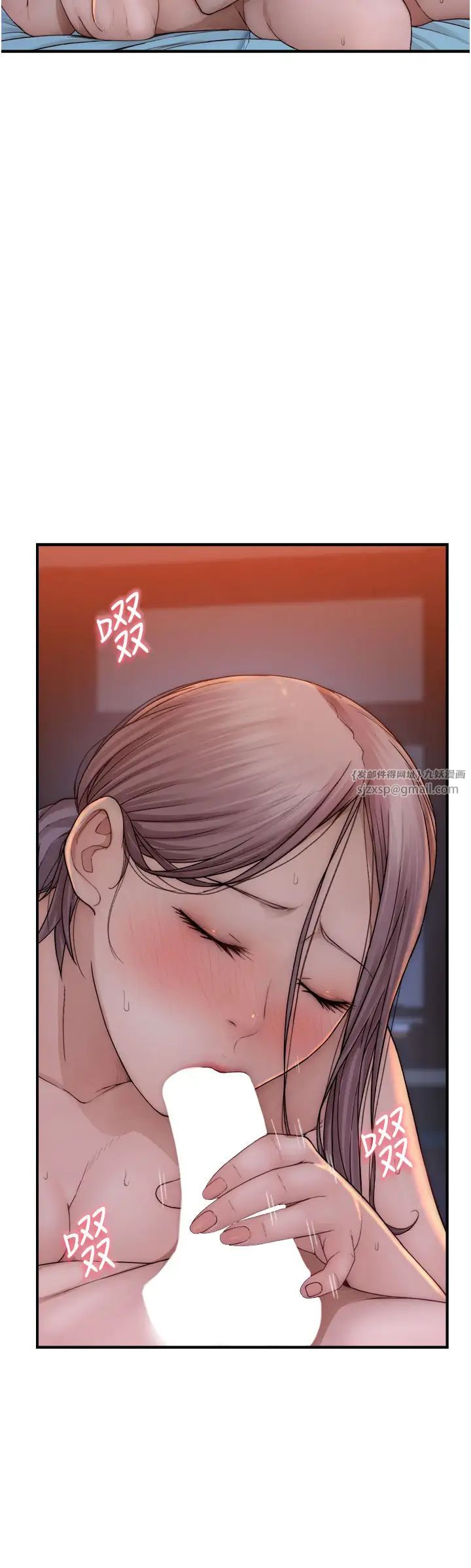 继母的香味第55话-站住，我还没做够