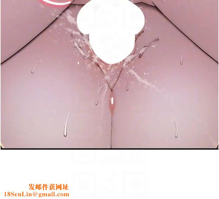 继母的香味第55话-站住，我还没做够