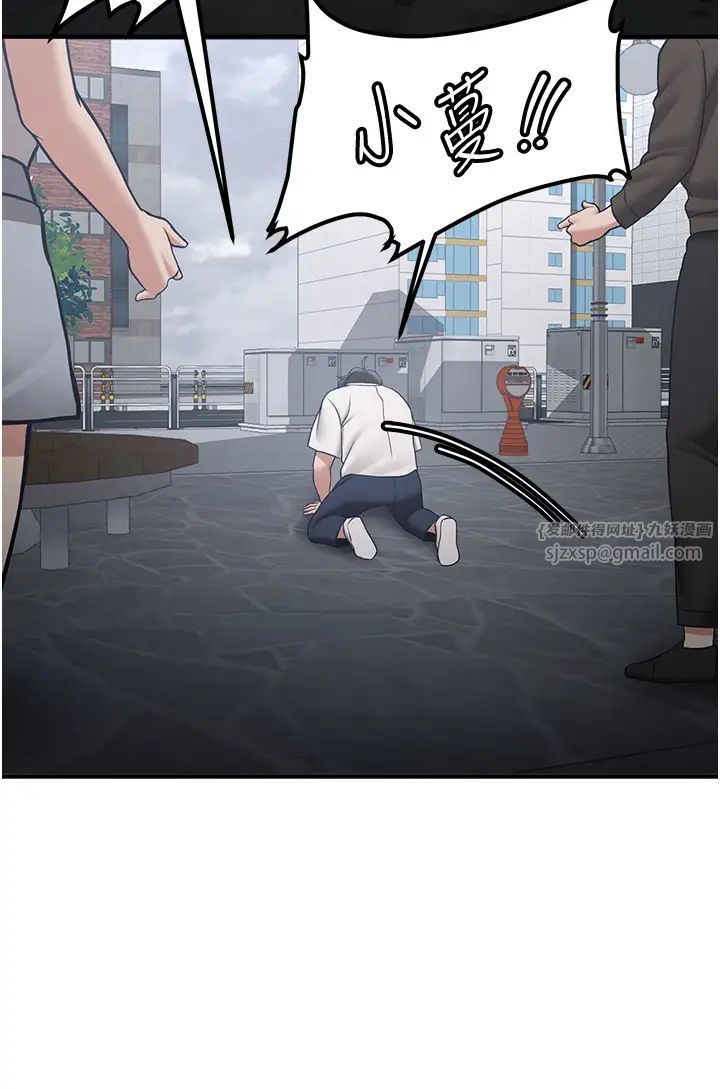 抢女友速成班第47话-想看我们打炮就说嘛