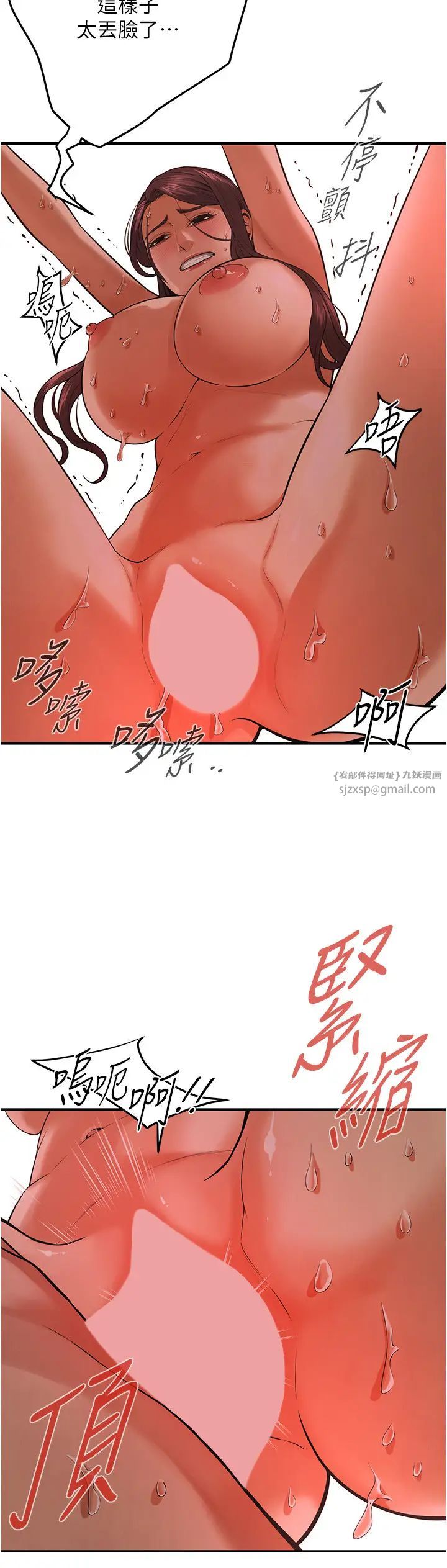 街头干架王第45话-要再重拍一次瞭吧