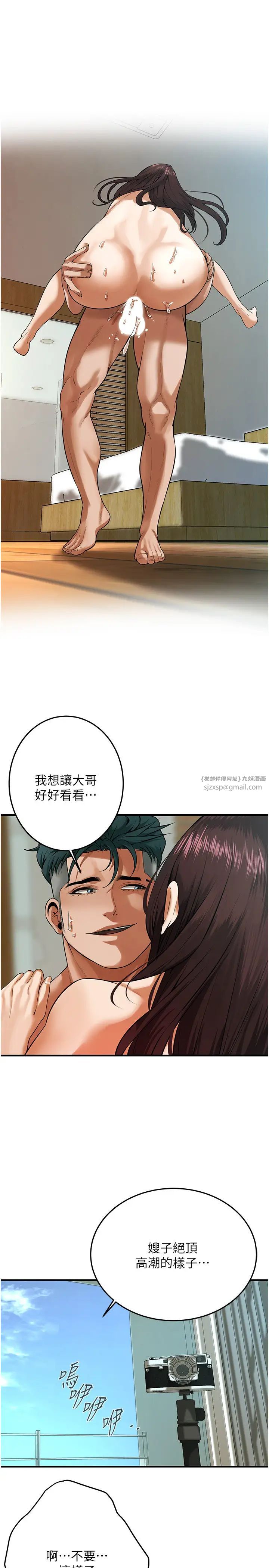 街头干架王第45话-要再重拍一次瞭吧