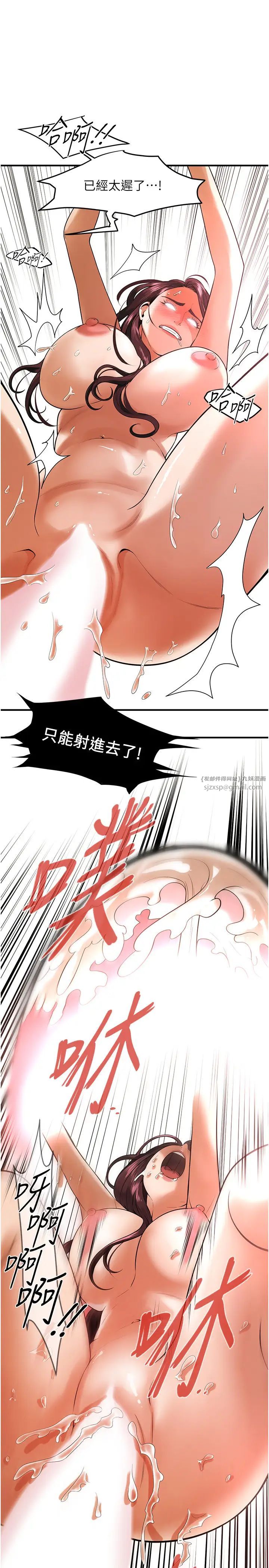 街头干架王第45话-要再重拍一次瞭吧