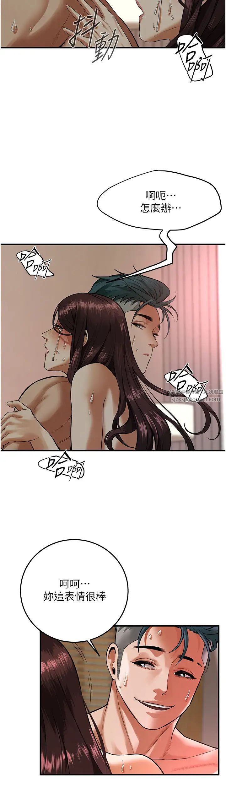 街头干架王第45话-要再重拍一次瞭吧