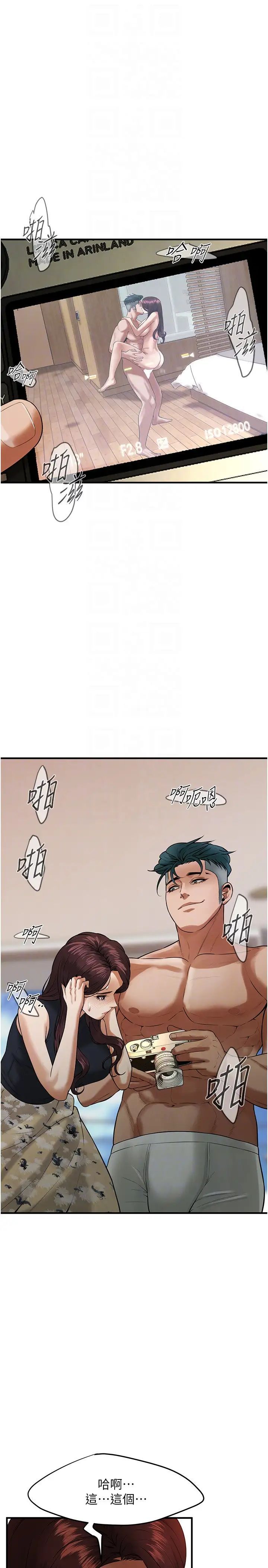 街头干架王第45话-要再重拍一次瞭吧