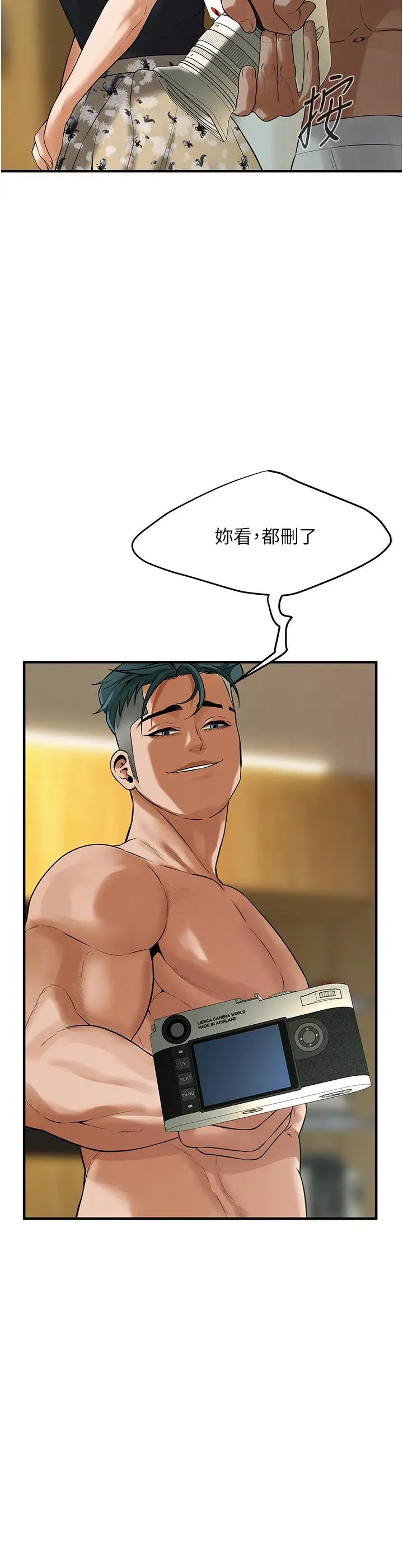 街头干架王第45话-要再重拍一次瞭吧