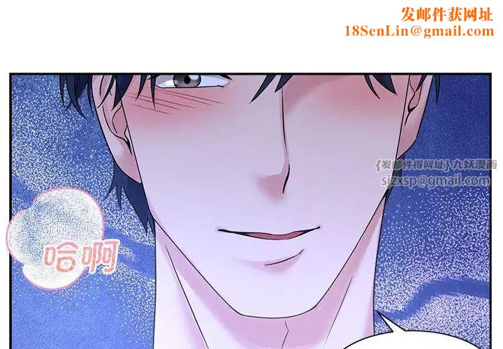 疯了才结婚第31话