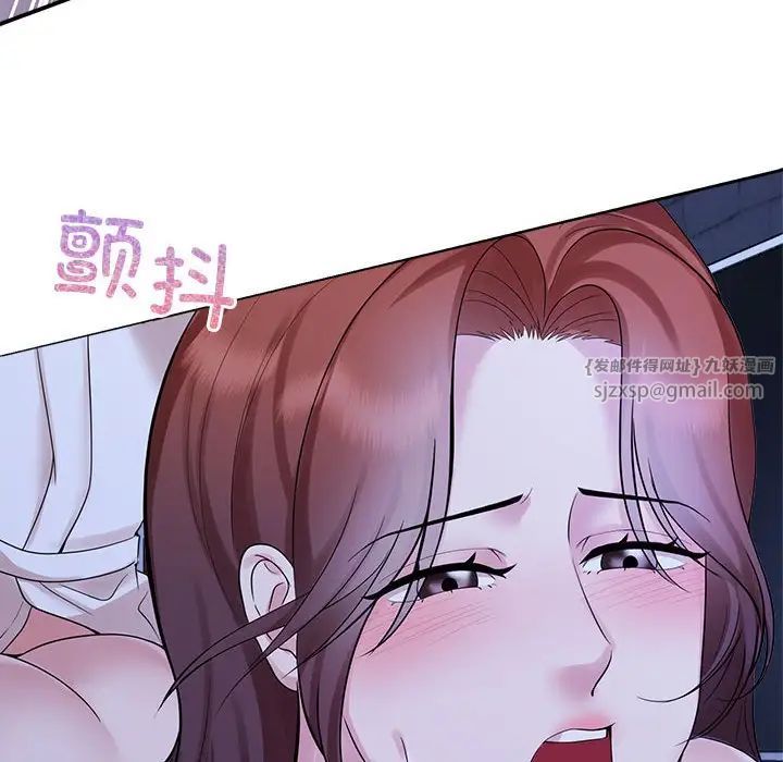 疯了才结婚第31话