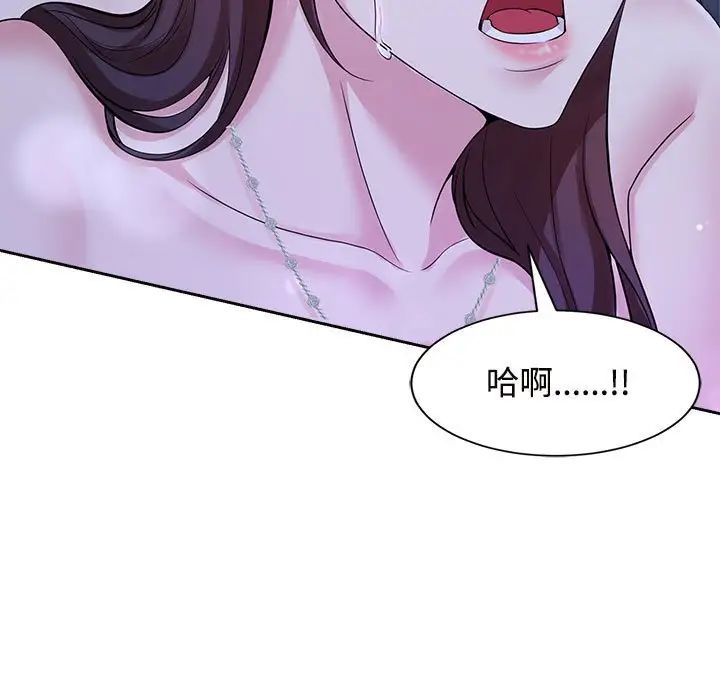 疯了才结婚第31话