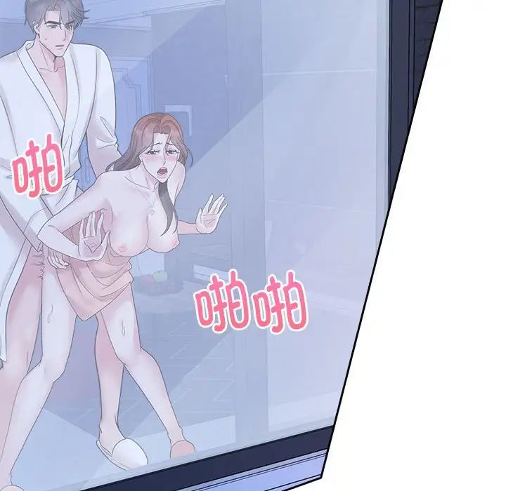 疯了才结婚第31话