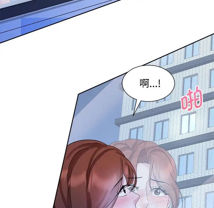 疯了才结婚第31话