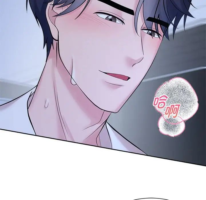 疯了才结婚第31话