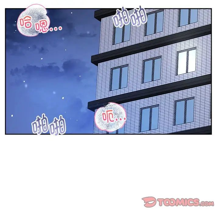 疯了才结婚第31话