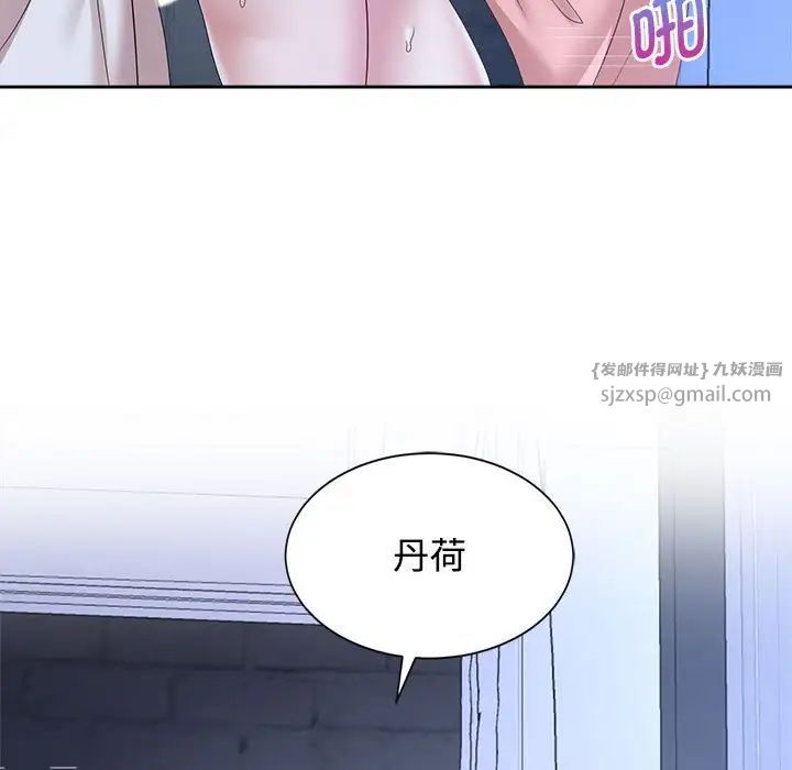 疯了才结婚第31话