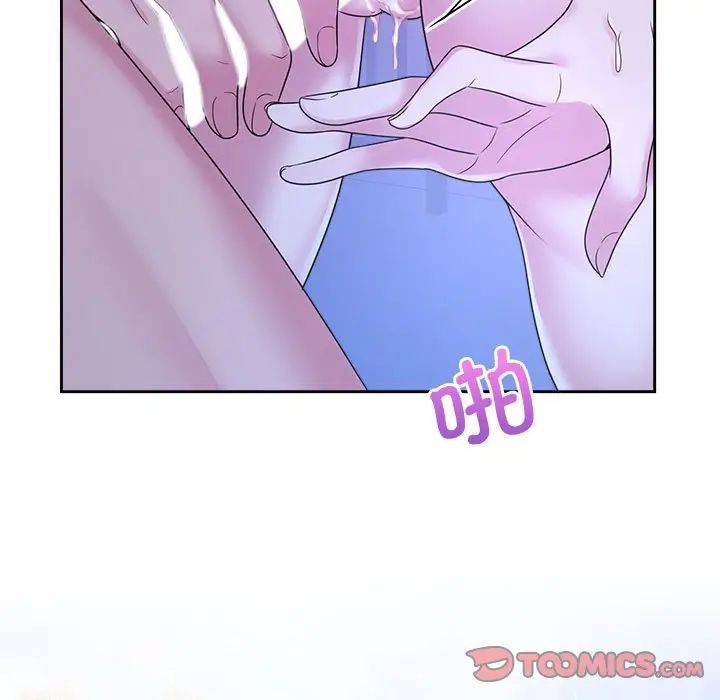 疯了才结婚第31话