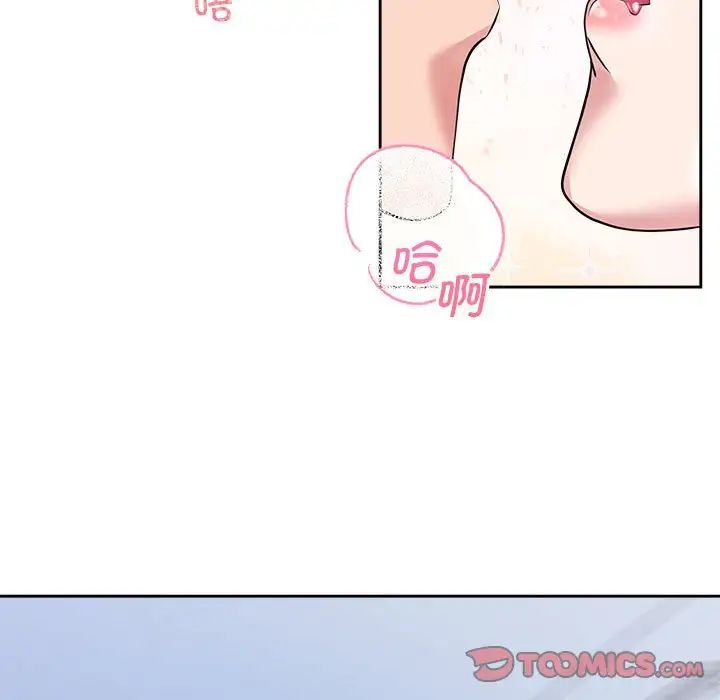 疯了才结婚第31话