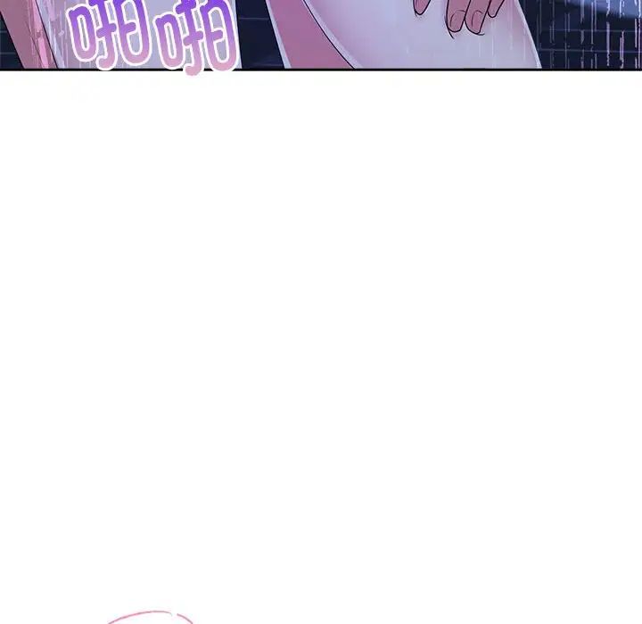 疯了才结婚第31话