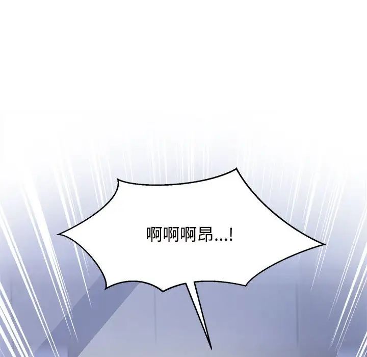 疯了才结婚第31话