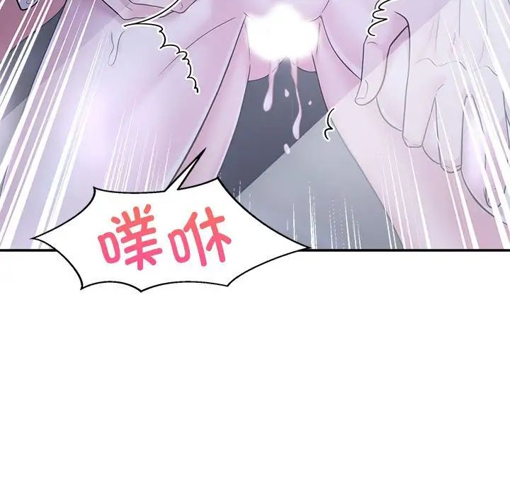 疯了才结婚第31话