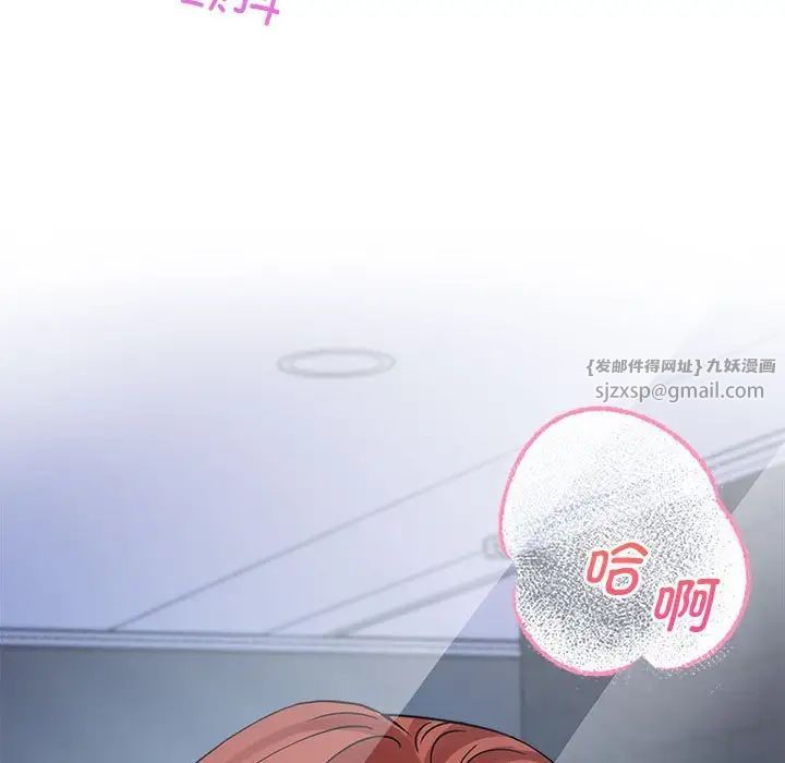 疯了才结婚第31话