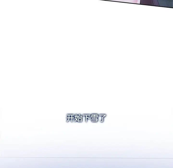 疯了才结婚第31话