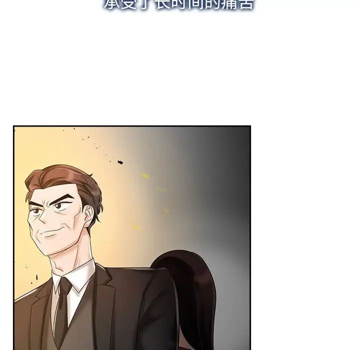 疯了才结婚第31话