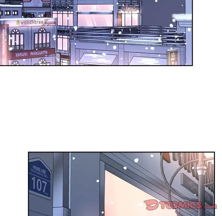 疯了才结婚第31话