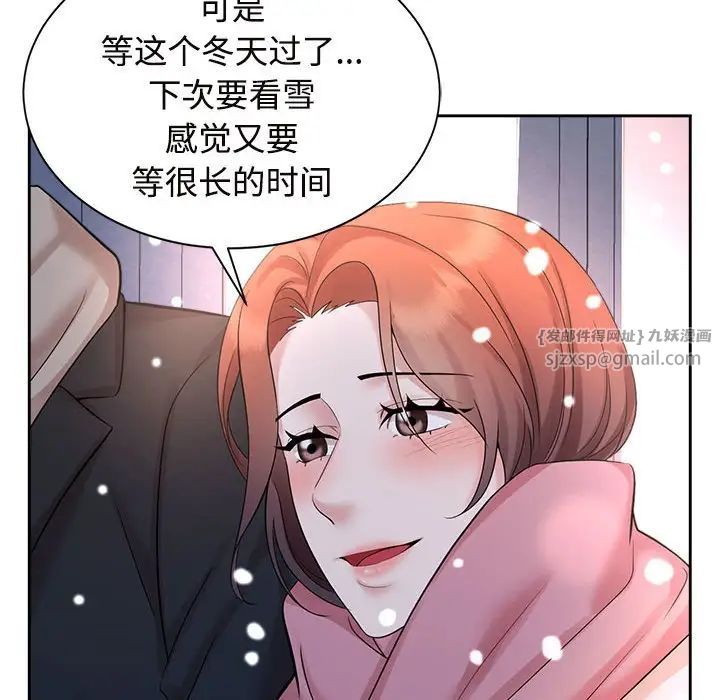 疯了才结婚第31话