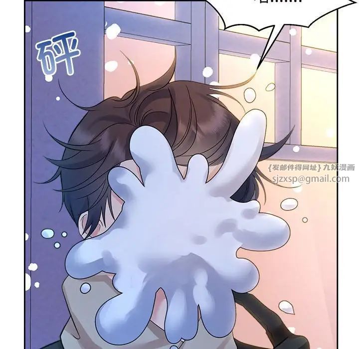 疯了才结婚第31话