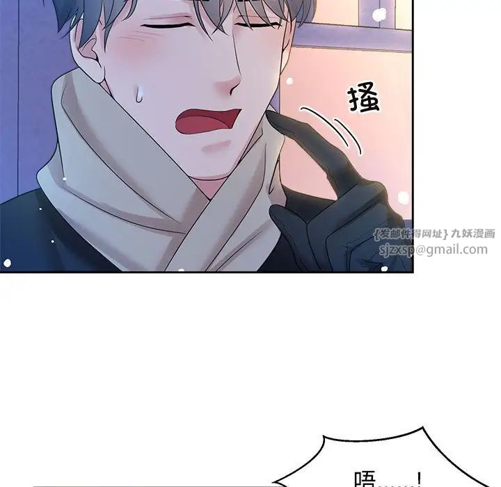 疯了才结婚第31话