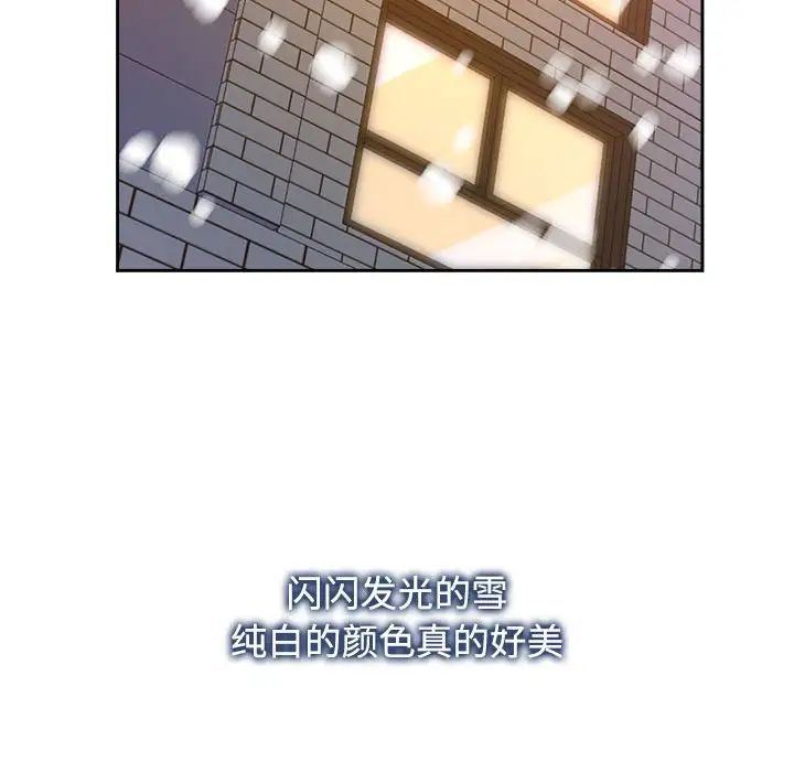 疯了才结婚第31话