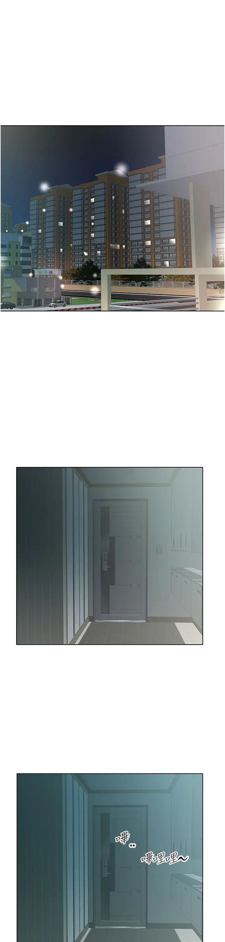 今天吃饱了吗?第39话-我快到极限瞭!