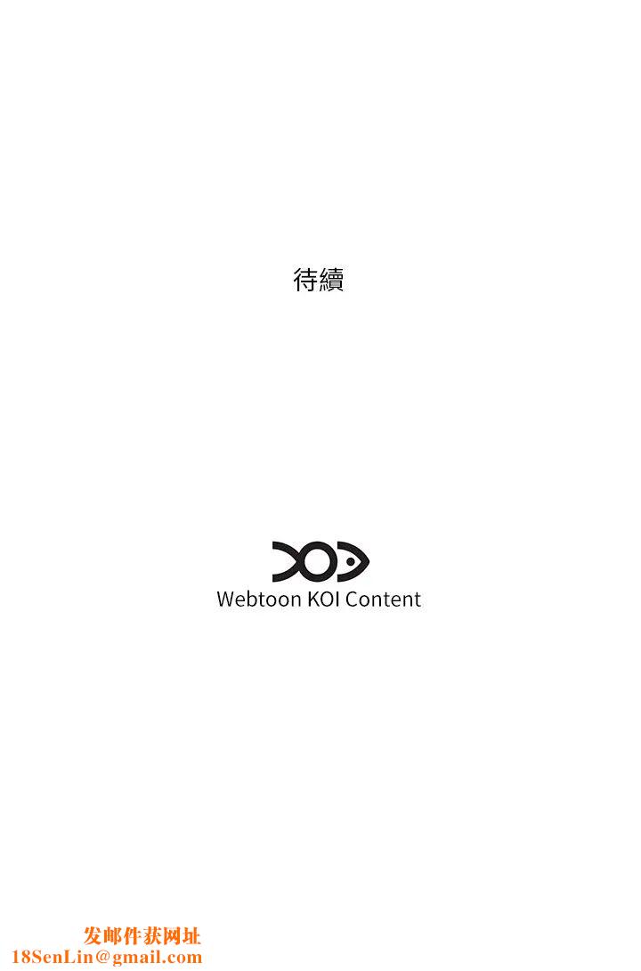 今天吃饱了吗?第39话-我快到极限瞭!