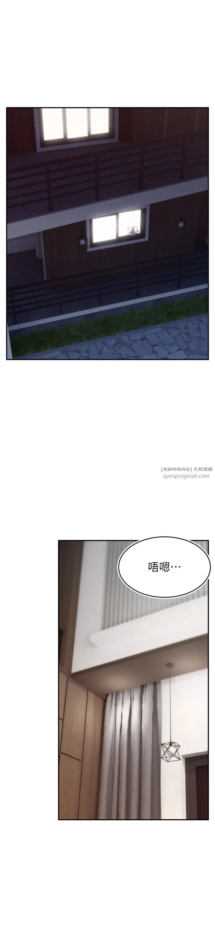 直播主的流量密码第30话-在男友面前被上♥