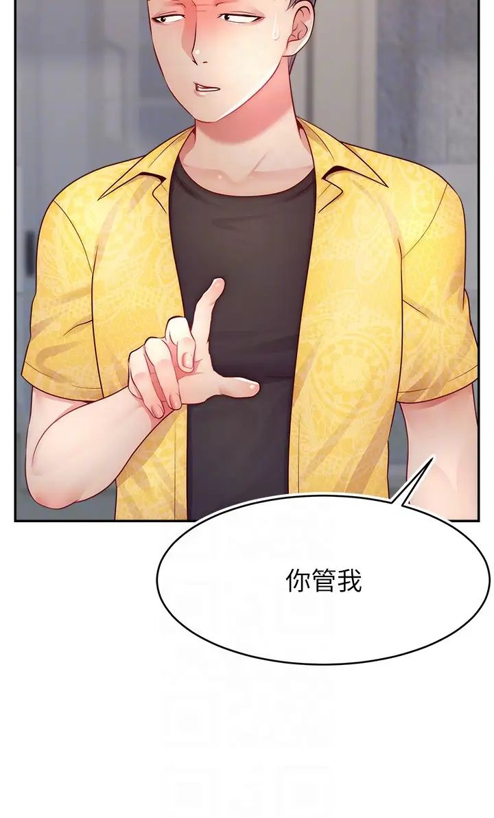直播主的流量密码第30话-在男友面前被上♥