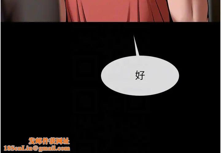 炸裂吧!巨棒第33话-让人勃起的皮拉提斯课