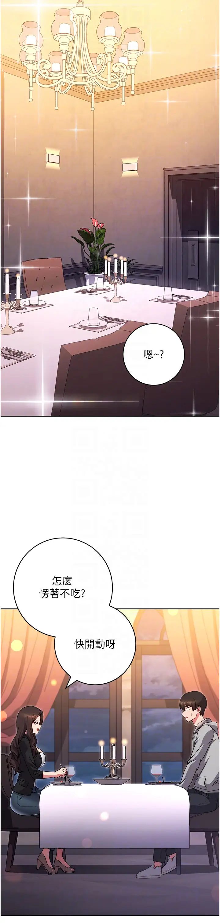 练爱选择题第31话-激情连拍羞耻照