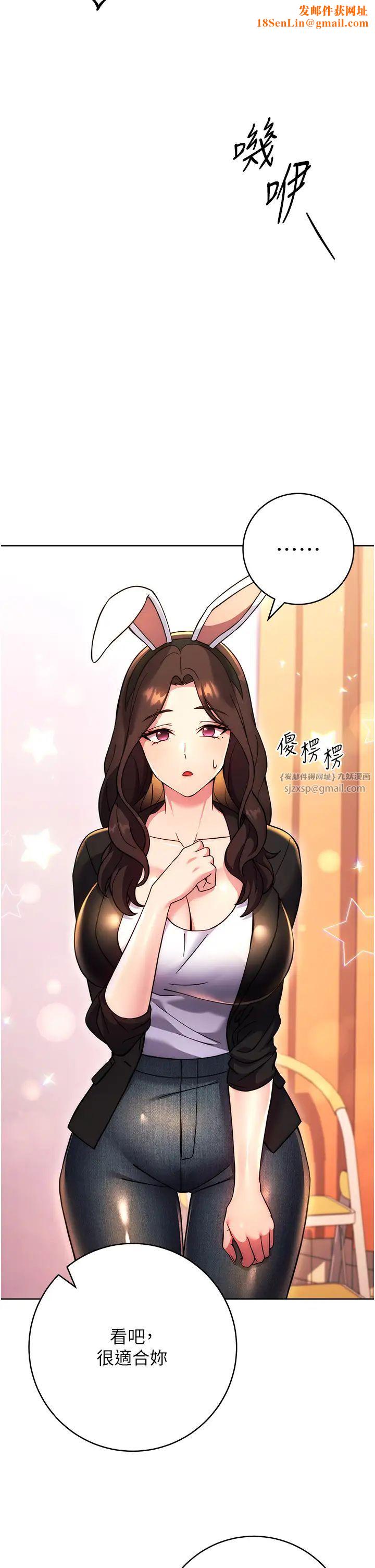 练爱选择题第31话-激情连拍羞耻照