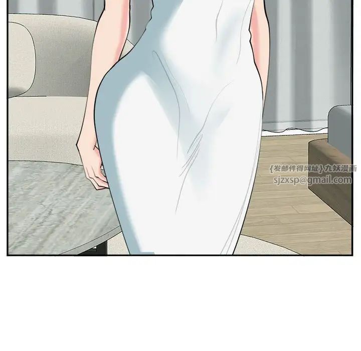 我的女儿就拜托你了第21话