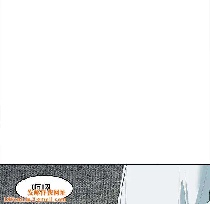 我的女儿就拜托你了第21话
