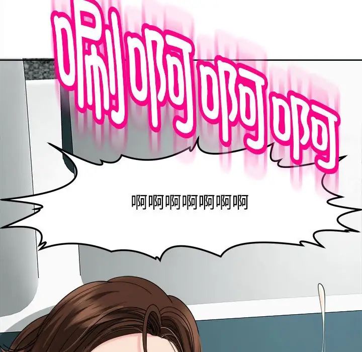 我的女儿就拜托你了第21话